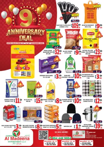 Mussaffa M-17, M- 40 , M-16 من اكسبرس المدينة هايبرماركت